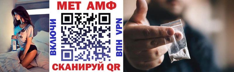 АМФЕТАМИН VHQ  купить наркотик  Пыталово 