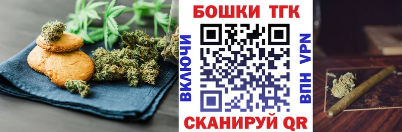 Cannafood марихуана Пыталово