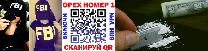купить наркоту  Пыталово  КОКАИН Колумбийский 