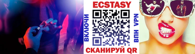 цены наркотик  Пыталово  blacksprut ссылка  Ecstasy 280 MDMA 