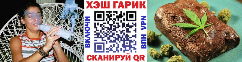ГАШ Cannabis  купить   Пыталово 