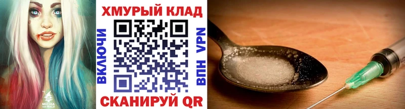 сайты даркнета Telegram  наркота  Пыталово  Героин хмурый 