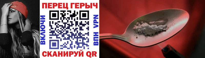 Героин VHQ Пыталово