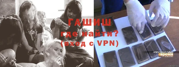спиды Аркадак