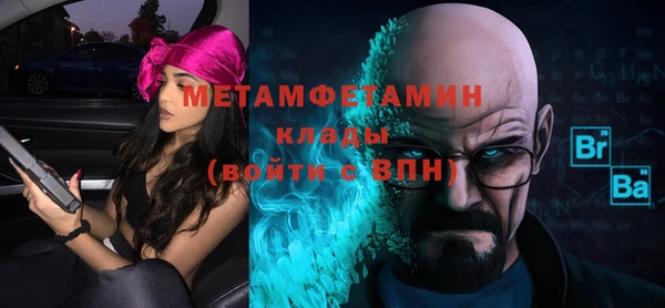 соль ск Баксан