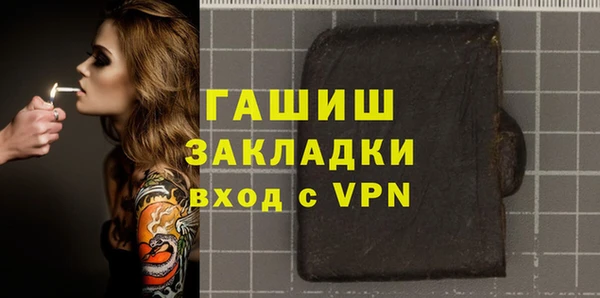 мяу мяу кристалл Балахна