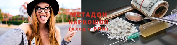 спиды Аркадак