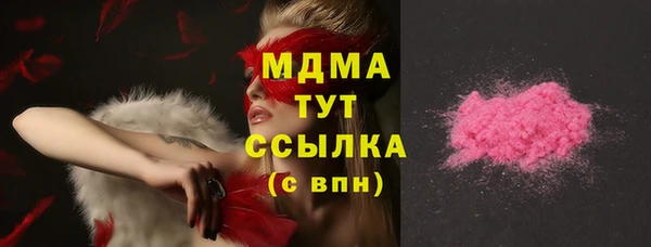 МДПВ Армянск