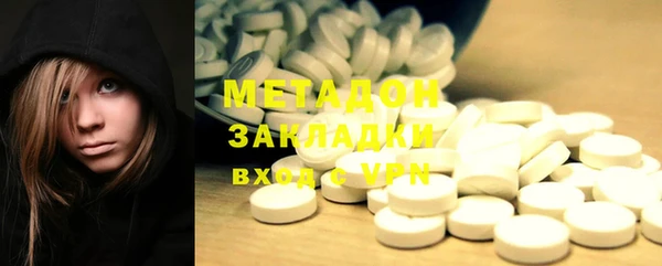 ECSTASY Балабаново