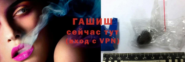 соль ск Баксан