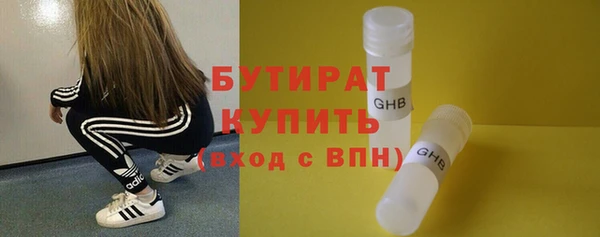 МДПВ Армянск