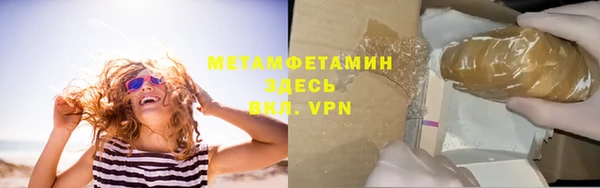 МДПВ Армянск