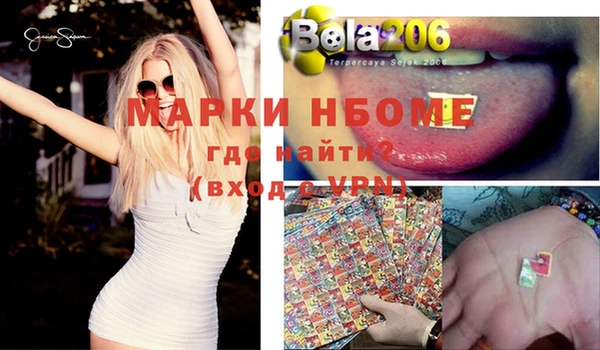 соль ск Баксан