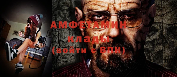 спиды Аркадак