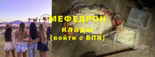 спиды Аркадак
