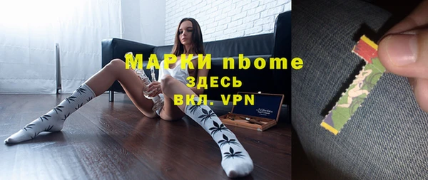 мяу мяу кристалл Балахна
