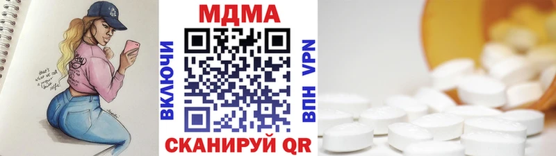 omg рабочий сайт  Пыталово  МДМА кристаллы 
