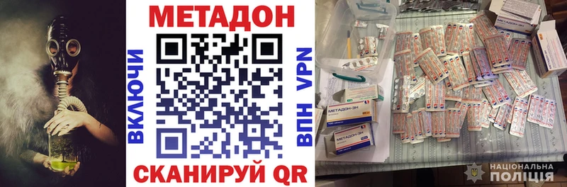 KRAKEN ССЫЛКА  Пыталово  Метадон мёд 