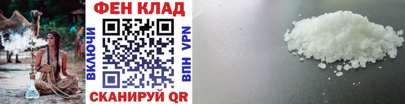 закладка  Пыталово  Метамфетамин винт 