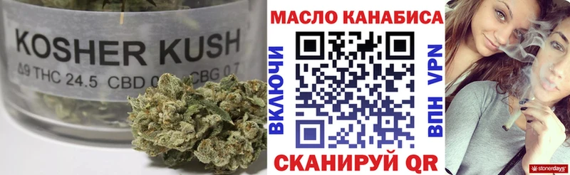 дарк нет телеграм  Пыталово  Дистиллят ТГК жижа  купить наркотик 
