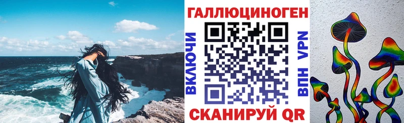 Псилоцибиновые грибы Cubensis  закладка  ОМГ ОМГ как войти  Пыталово 